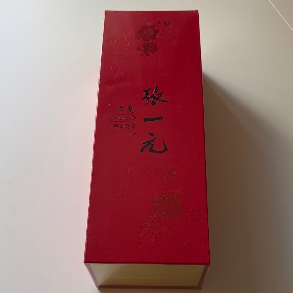 Zhang Yi Yuan Long Hao Jasmine Tea Sealed New in Box